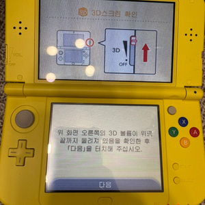 닌텐도 3DS 피카츄 에디션