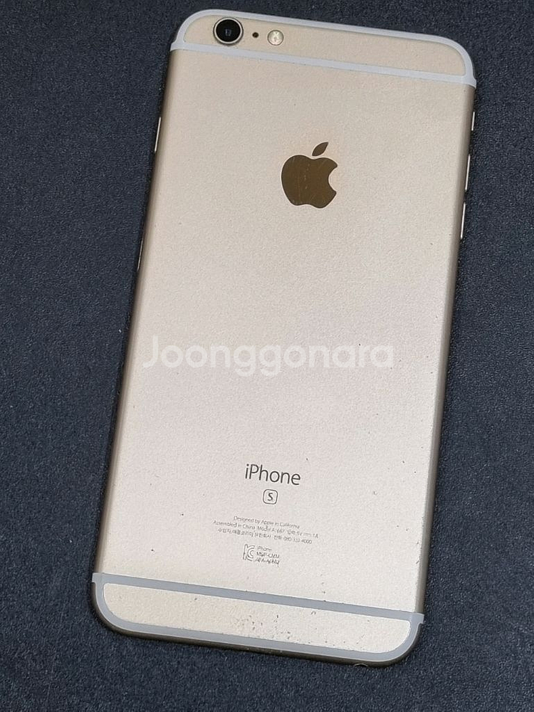 아이폰6s플러스 64GB 골드 배터리 85%--7