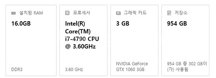 게이밍 컴퓨터, 알파스캔 27IPS86 모니터--1