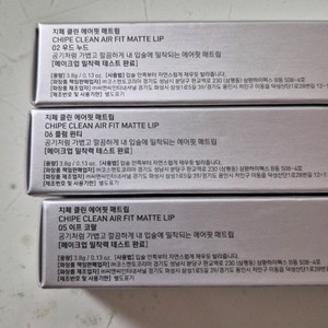 치페 클린에어핏 매트립 2호5호6호