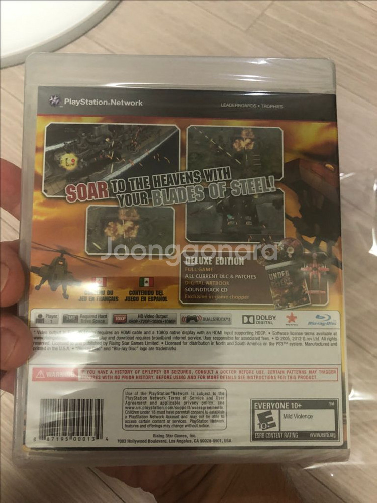 ps3 언더디피트 북미판 밀봉 새제품 판매--1