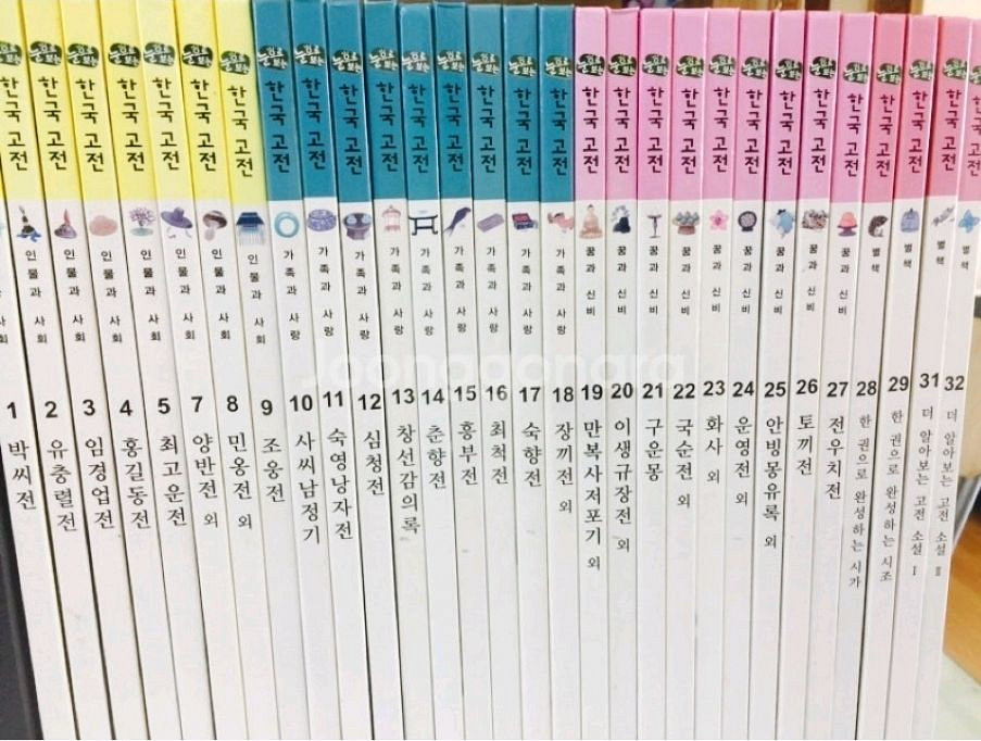 교원눈으로한국고전--0