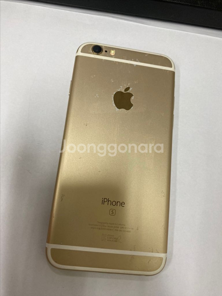 아이폰6S 골드 액정SS급 64GB 감성카메라--0