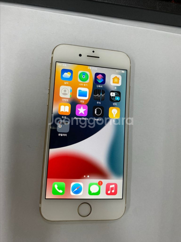 아이폰6S 골드 액정SS급 64GB 감성카메라--1