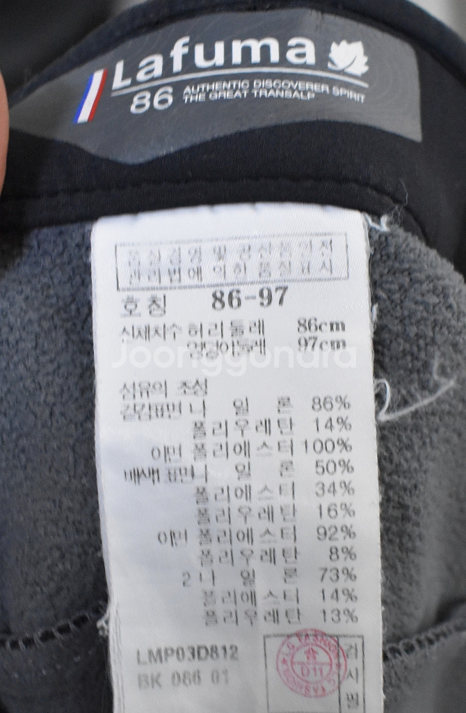 라푸마 남성 기모바지 (34)--4