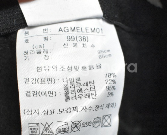 아디다스 남성 기모바지 (38)--4