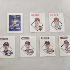 kbo 크보 띠부씰 국대 김도영 포함 일괄 판매