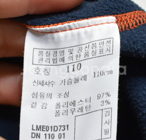 라푸마 남성 긴팔티셔츠 (110)--2