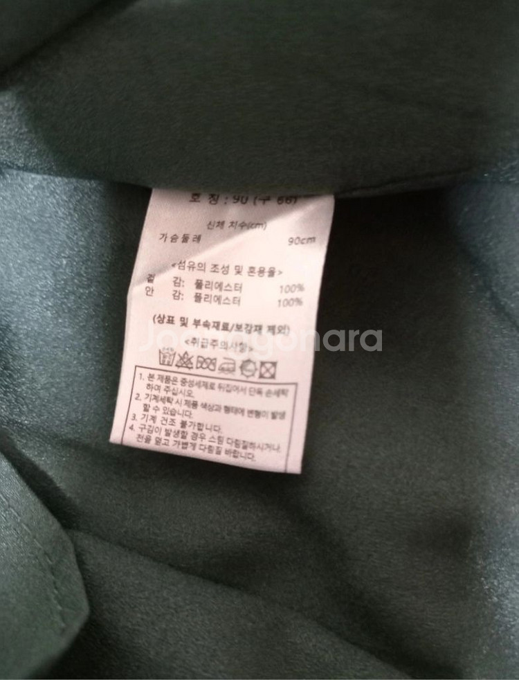 칼라거펠트 체크무늬 원피스(66~77) ㅡ새상품--4