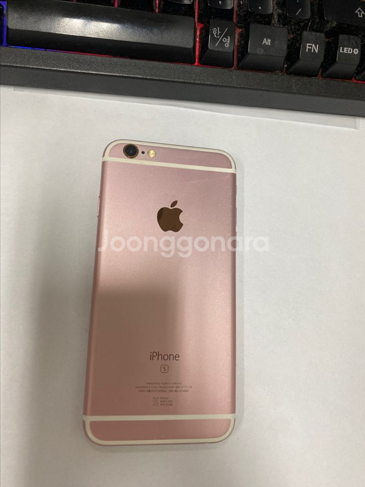 아이폰6S 로즈골드 A급 64G 배터리100%--0