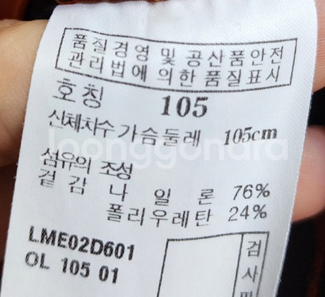 라푸마 남성 후드반집업(105)--3