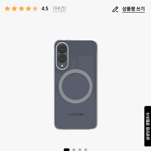 갤럭시 S25 엣지 클리어 마그넷 케이스 새상품