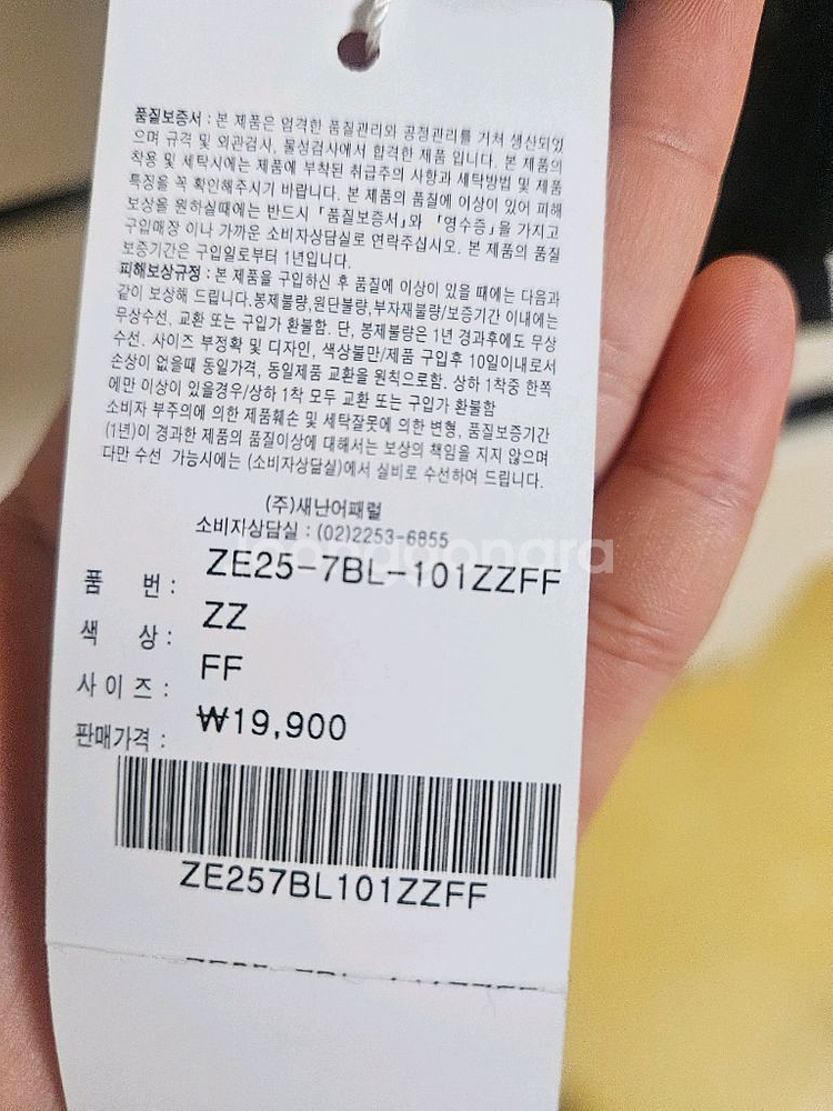 텍안땐/여성 스카프세트/여름튜브탑/FREE/판매--3
