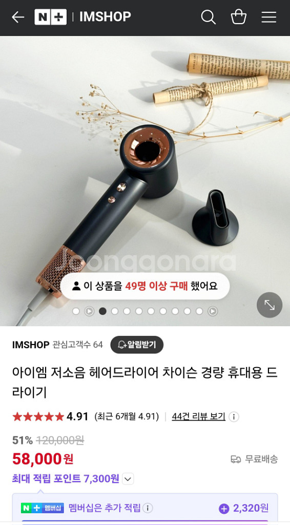 (새상품) 음이온 경량 드라이기 차이슨 드라이어 판매--1