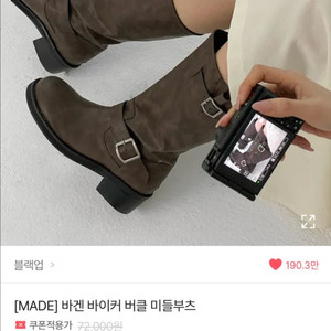 블랙업 바켄 바이커 미들 부츠