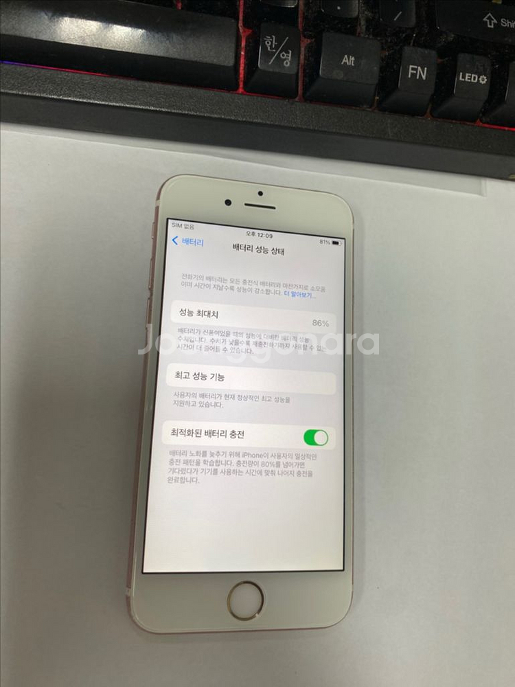 아이폰6S 로즈골드 액정SS급 64G 인스타감성카메라--2
