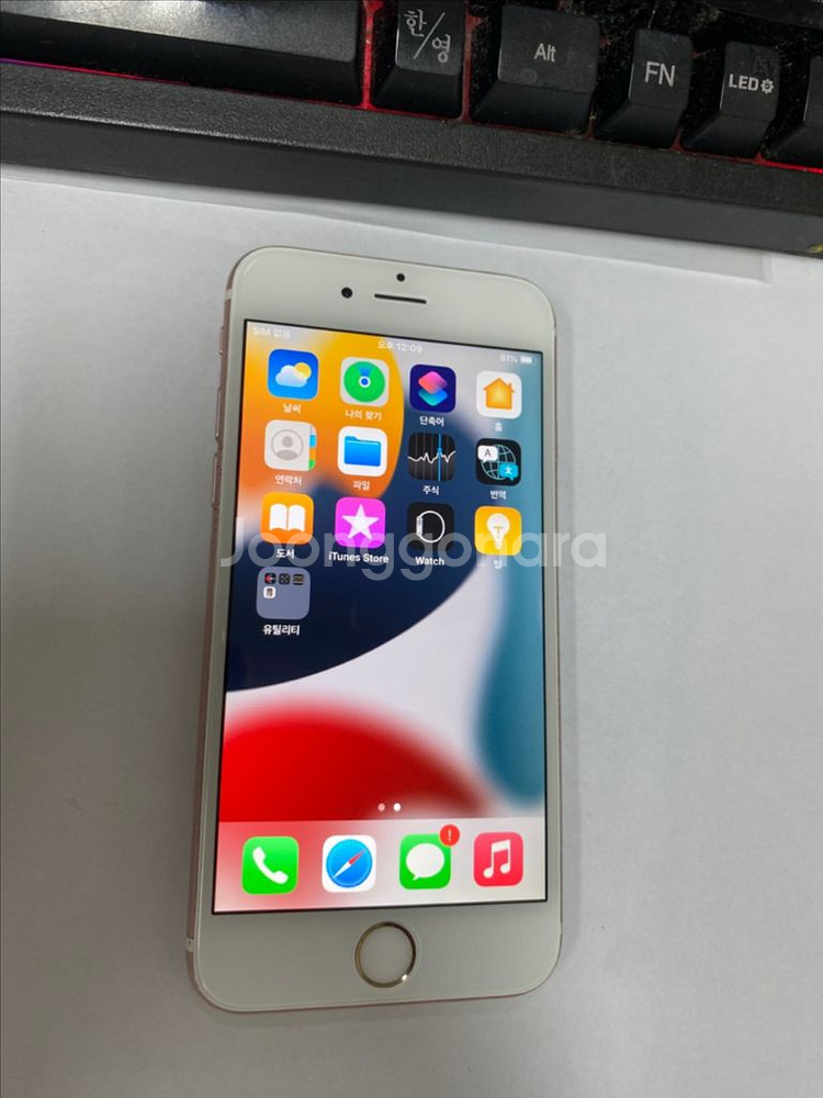 아이폰6S 로즈골드 액정SS급 64G 인스타감성카메라--1