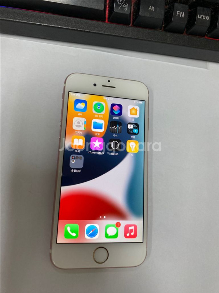 아이폰6S 로즈골드 A급 64GB 배터리100프로--1