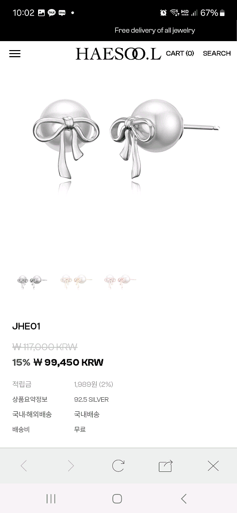 해수엘 진주 리본 귀걸이 새상품--0
