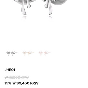 해수엘 진주 리본 귀걸이 새상품