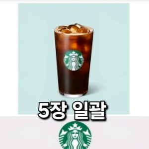 스타벅스 기프티콘 5개 (개별가능)