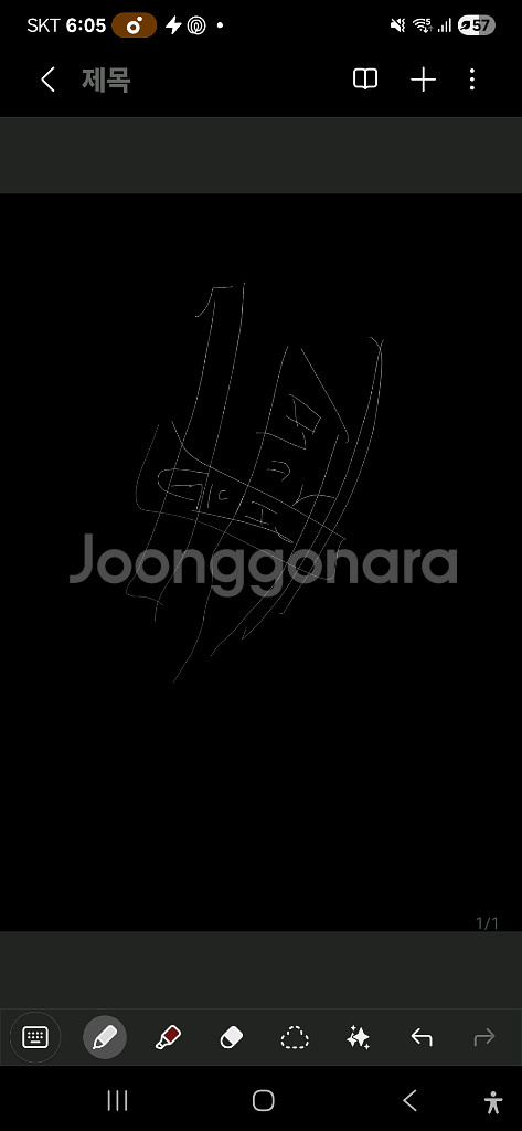 플레이브 응원봉--0