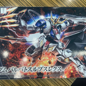 HG 발바토스 루프스 렉스