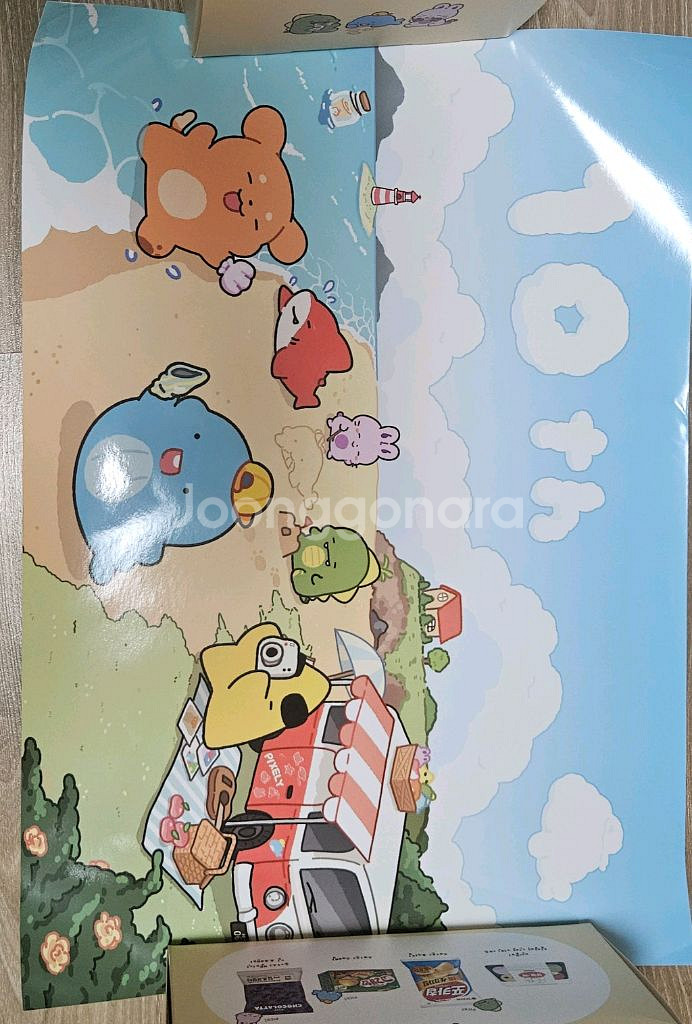 잠뜰님 굿즈--1
