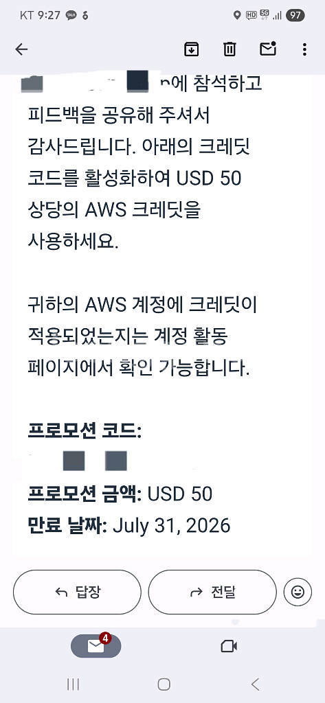 AWS 크레딧 50D--0
