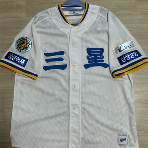 삼성라이온즈 사자패치 유니폼
