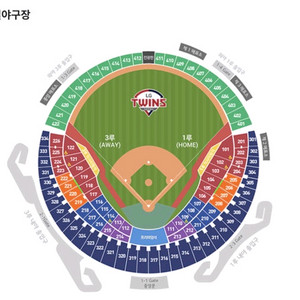 8/5 두산 vs LG 3루 오렌지석 4연석 정가 양도
