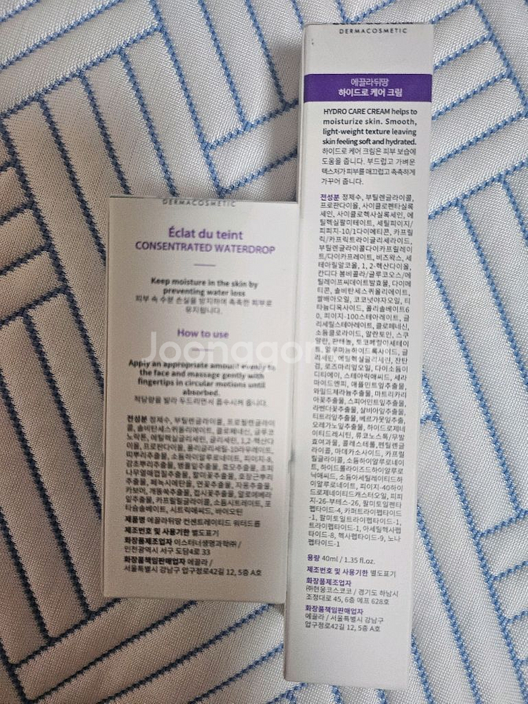 에끌라뒤땅 물광세트 하이드로크림+물먹앰플--1