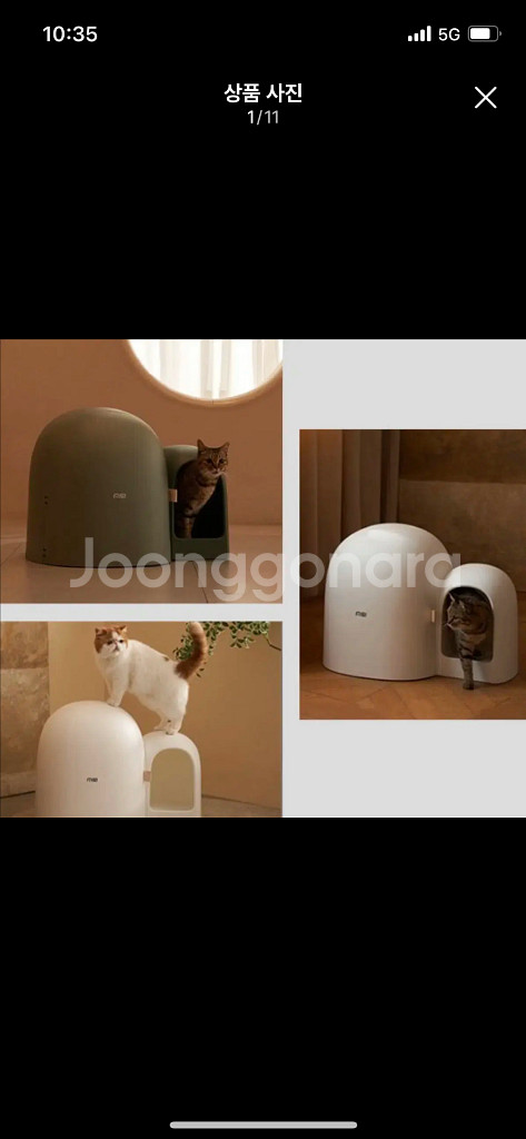 미아미아 고양이 화장실--0