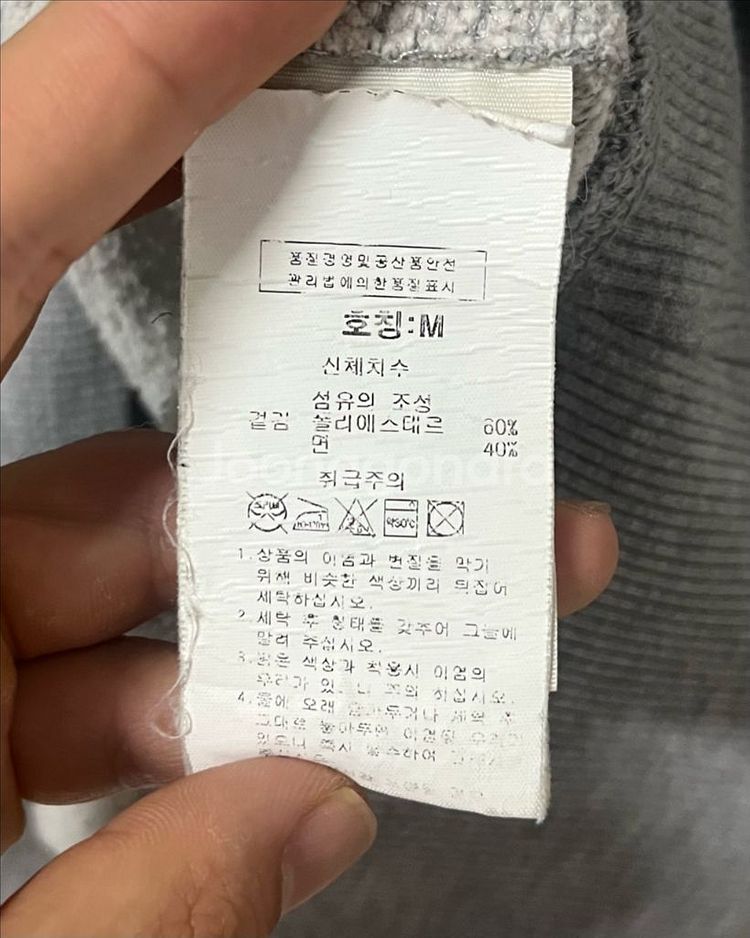 슈퍼드라이 빈티지 프린팅 후드티--8