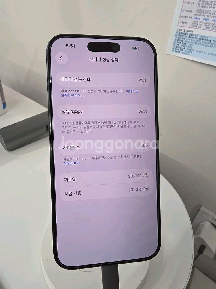아이폰 15 프로 256 풀박스 북미판(카메라무음)--10