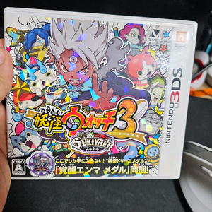 닌텐도3DS 요괴워치3 스키야키