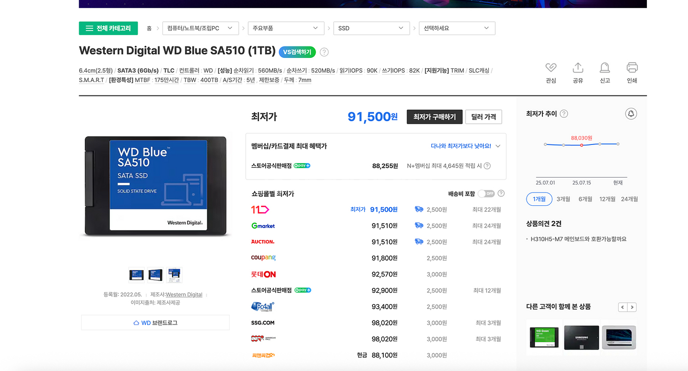 MSI 게이밍 노트북 I7, 3050ti--6