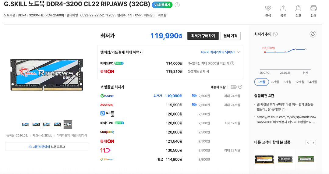 MSI 게이밍 노트북 I7, 3050ti--5