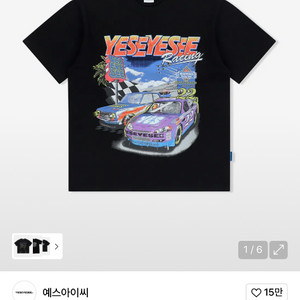 예스아이씨 Racing Tee 블랙 XL
