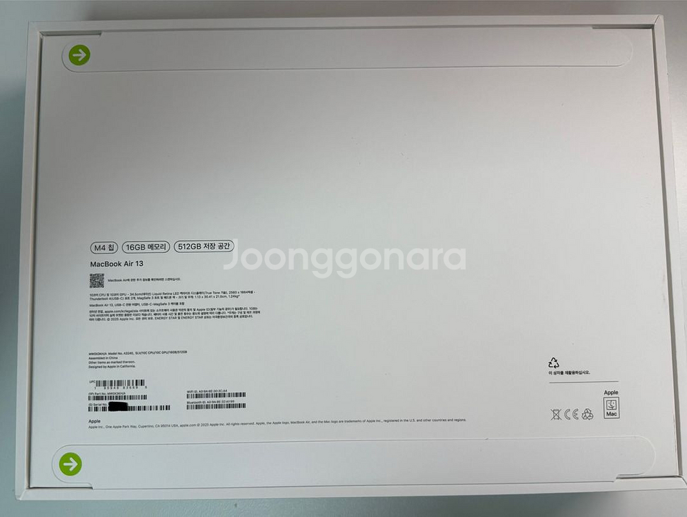 맥북에어13 M4 16GB 512GB 실버 미개봉--1