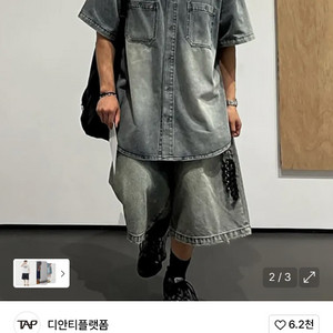 디안티플렛폼브러쉬드 데님 L