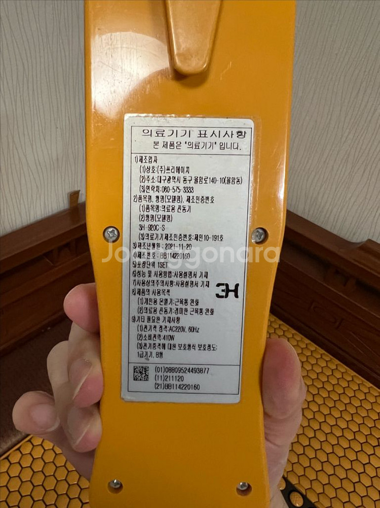 3H 지압침대 크라운 차인표침대--5