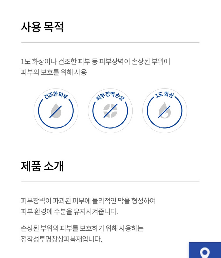 zeroid 제로이ㄷ 더마 쉴드 재생선크림 50ml--1