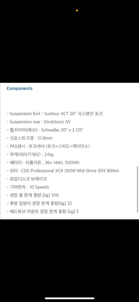 커넥티드 네오서프 (총주행거리93km)--1