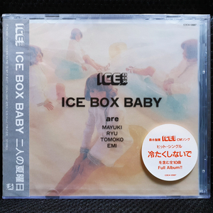 ICE BOX BABY 二人の夏曜日 CD 미개봉 신품