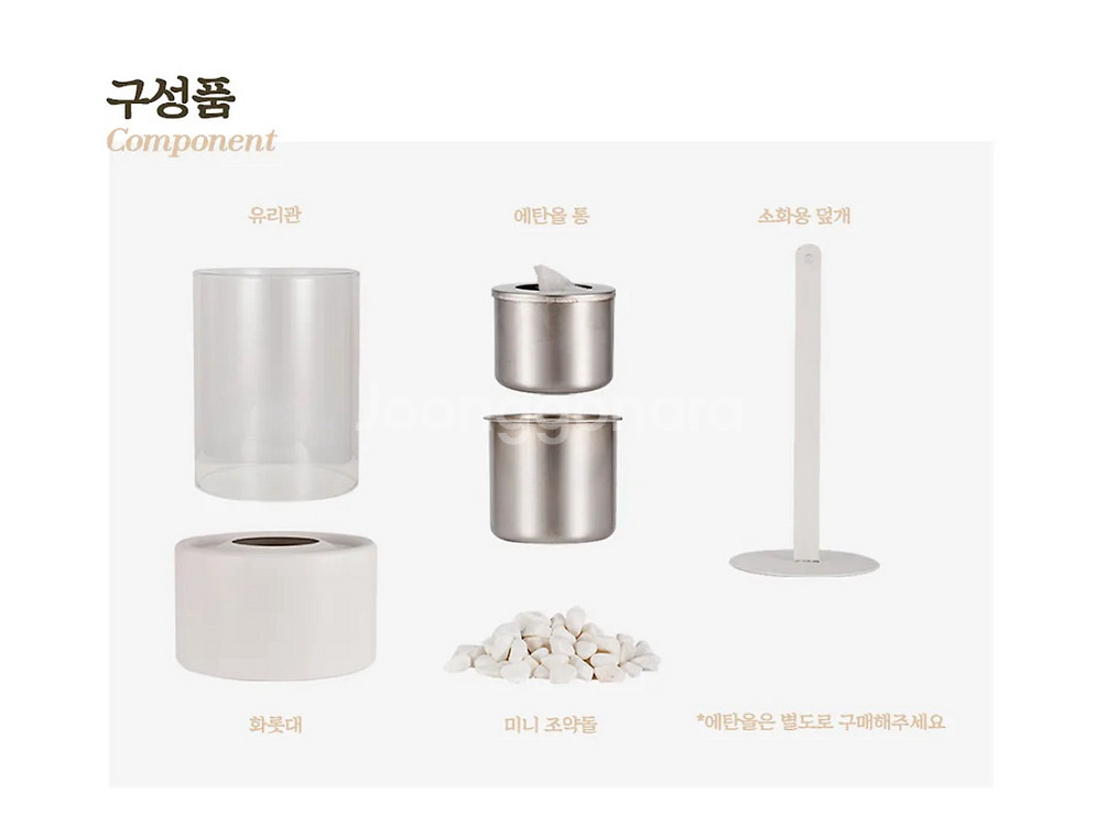 불멍 에탄올 램프--1