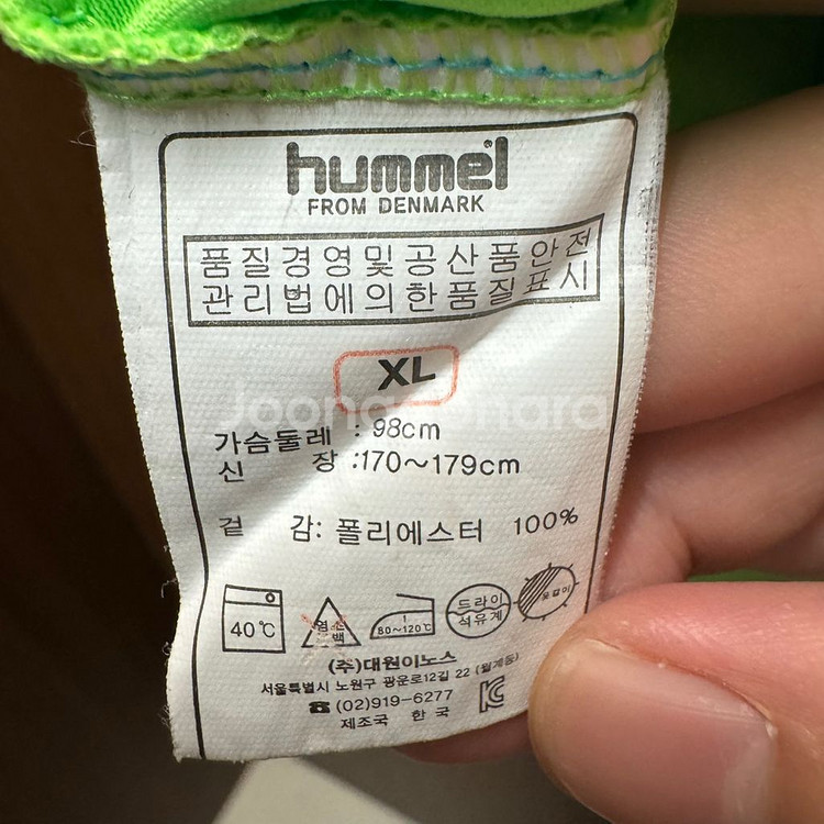전북현대 노마킹 유니폼 XL--4