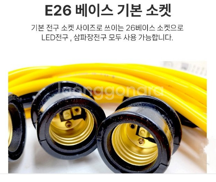 미주 전등선 30M 10분기 카바포함 오징어줄--2