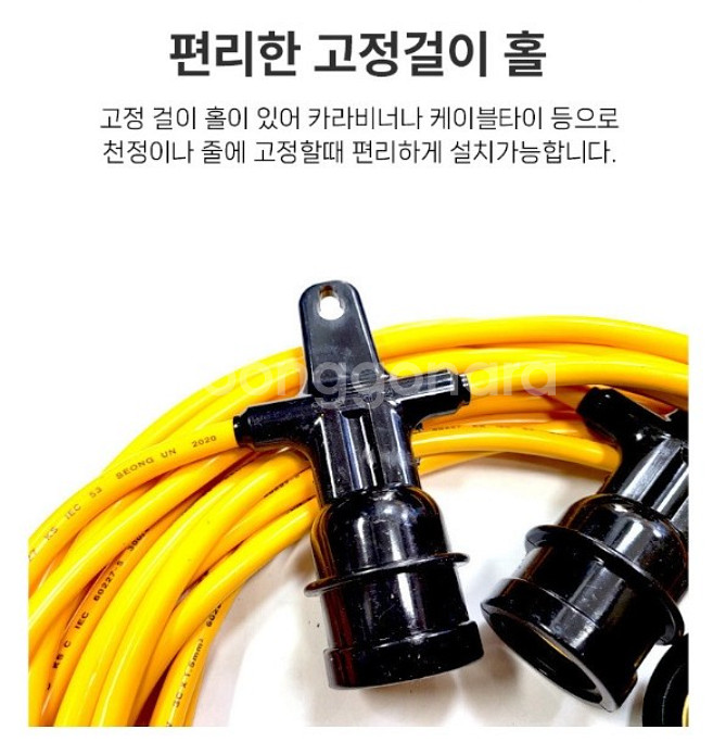 미주 전등선 30M 10분기 카바포함 오징어줄--4