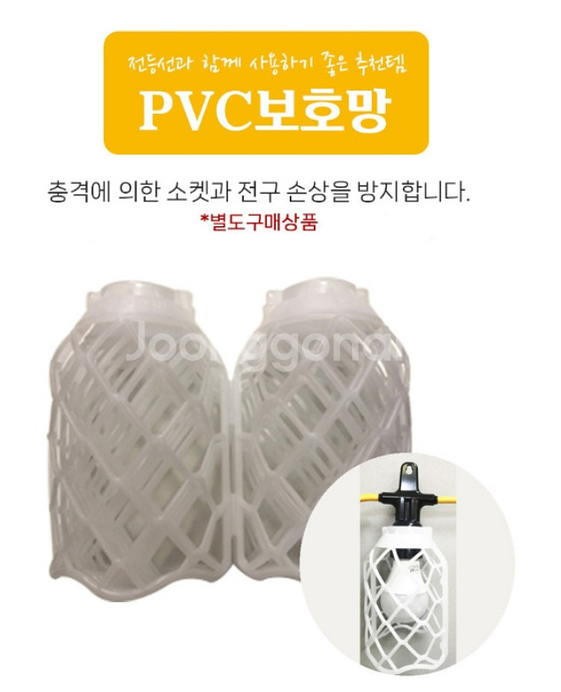 미주 전등선 30M 10분기 카바포함 오징어줄--3